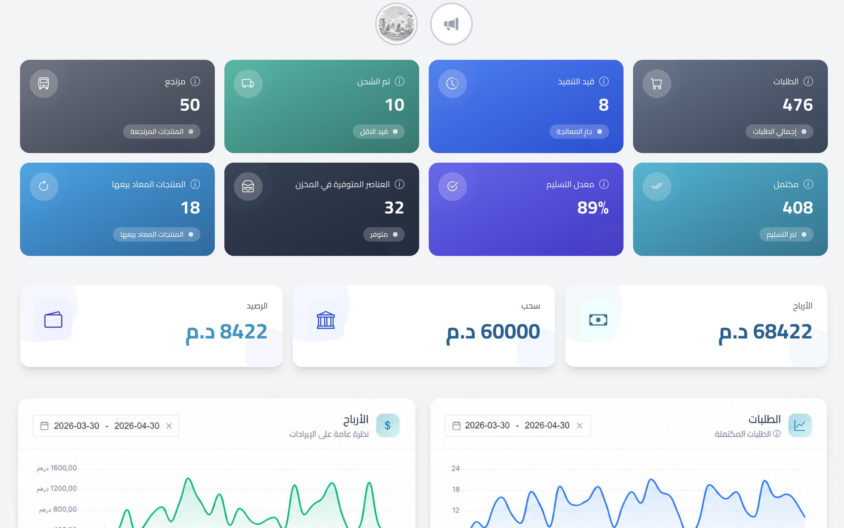 Preuve Dashboard